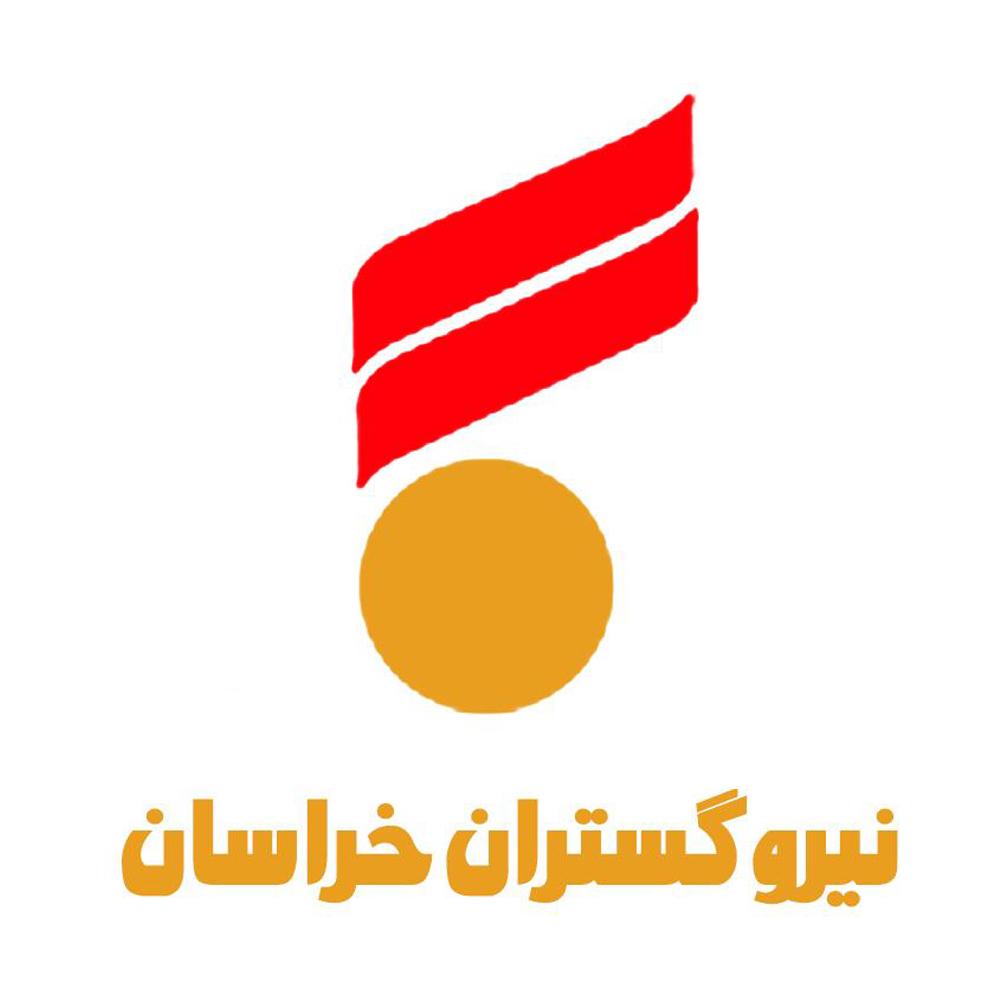 نیرو گستران خراسان